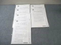 2025年最新】会計士 答練の人気アイテム - メルカリ