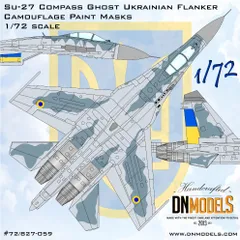 2026年最新】1/72 Su-27の人気アイテム - メルカリ