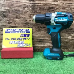 2025年最新】DF484Dの人気アイテム - メルカリ