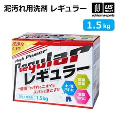 泥汚れ洗剤「銀」18個セット 2025年最新】泥汚れ洗剤の人気アイテム - メルカリ