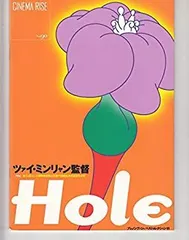2025年最新】ツァイ・ミンリャンの人気アイテム - メルカリ