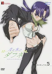 2025年最新】光と水のダフネ 1の人気アイテム - メルカリ
