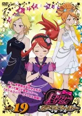 2025年最新】プリティーリズム 漫画の人気アイテム - メルカリ