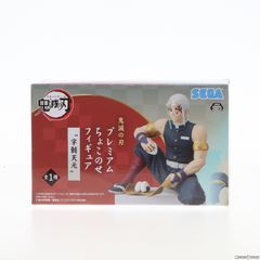 우수 천원(うずいんげん) 귀멸의 칼날 쵸코세 프리미엄 피규어 프라이즈(1065866) 세가