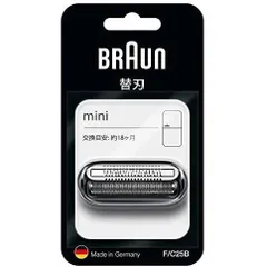 ブラウン 替え刃 F/C25Bのサムネイル