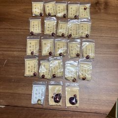 四国八十八ヵ所別格二十霊場　念珠玉20個 親玉2個 +文殊院第九番１個 四国別格霊場 念珠玉