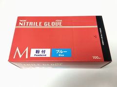 新品 川西工業 ニトリル 極薄手袋 粉付 100枚入 #2044 ブルー M