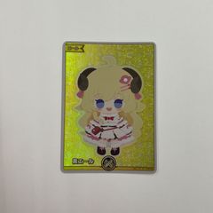 ホロカ 黄エール 角巻わため SY - メルカリ