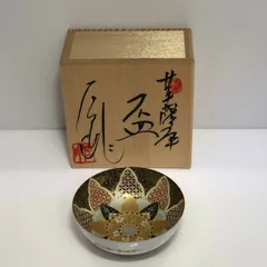 骨董　薩摩焼　古薩摩　輸出用　精密絵付け　金彩色絵　向付　小鉢　１客① 骨董 薩摩焼 古薩摩 輸出用 精密絵付け 金彩色絵 向付 小鉢 1客