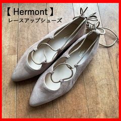 【再値下げ】Hetmont エルモント スエードレースアップシューズ パンプス 36 トープ 新品