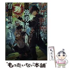 仮面ライダー響鬼 ポスター B2 非売品 - メルカリ