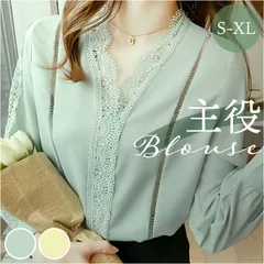 ☆ XLサイズ ☆ ブラウス レディース きれいめ 40代 春秋新作 ブラウス レディース きれいめ 長袖 シャツブラウス シャツ 無地シャツ vネックブラウス 長袖ブラウス 長袖ブラウスレディース ブラウスレディース レース vネック Vネック