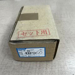 あ*こ様 SANGO ストラクチャーシリーズ 北海道型 給水塔 - メルカリ