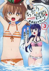 2025年最新】藤高の人気アイテム - メルカリ