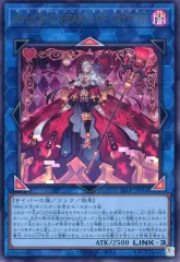 MVLICE(Q)HEARTS OF CRYPTER GWC-06 ロゴあり MVLICE(Q)HEARTS OF