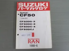 2025年最新】SUZUKI 蘭の人気アイテム - メルカリ