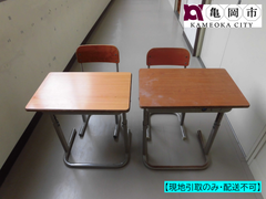 【現地引取りのみ】児童用　小学校　中学校　机　いす　セット　O　（２台）