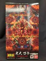 衝撃可動 光人ゴウ | 魂ウェブ