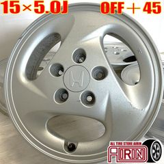 中古 15インチ アルミ ホンダ ゼット Z 純正 4本セット ゼット アルミホイール 中古アルミホイール 中古ホイール 中古ホイル 純正ホイール ホイール ホイル