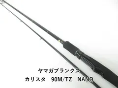 2025年最新】ヤマガブランクス カリスタの人気アイテム - メルカリ