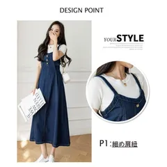 デニムワンピース レディース ジャンパースカート 大人 ロング キャミワンピース マキシ丈 ノースリーブ サロペット Aライン 大きいサイズ 着痩せ