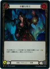 FAB 古きものの力線/Ley Line of the Old Ones RF GIRAFULLなんば店 MTG&FAB on X: 