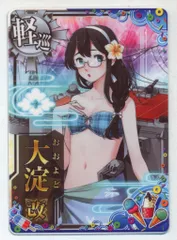 2025年最新】艦これアーケード 大淀改の人気アイテム - メルカリ
