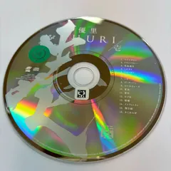 壱／優里