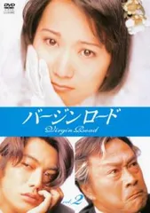 2025年最新】バージンロード dvdの人気アイテム - メルカリ