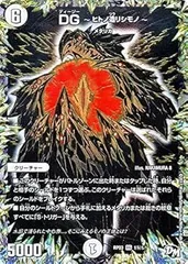 2025年最新】DGヒトノ造リシモノの人気アイテム - メルカリ