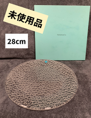 ★ ティファニー　コブルストーンプラター　大皿 プレート　28cm