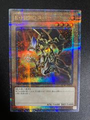 BF0529_【即発送】滅亡龍ヴェイドス シークレット シク シークレット