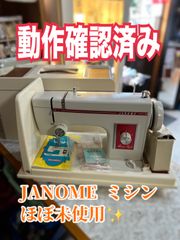 JANOME ミシン 369 マリーナ
