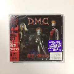 デトロイト・メタル・シティ CDセット - メルカリ