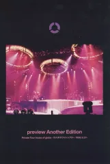【中古】ポストカード globe オリジナルポストカード 「Blu-ray preview Another Edition Private Tour house of globe -代々木ホワイトシアター 1996.9.27-」 対象店舗購入特典
