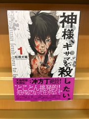 拝み屋横丁顛末記 全巻（1-27巻セット・完結）宮本福助【1週間