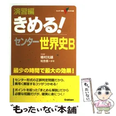 2025年最新】きめるセンターの人気アイテム - メルカリ 