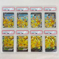 ポケカ エリカの招待 連番セット PSA9 PSA9 ポケモンカード エリカの招待 SR SV2a 196/165 - メルカリ