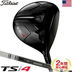 2025年最新】tsi1ドライバー 9度の人気アイテム - メルカリ