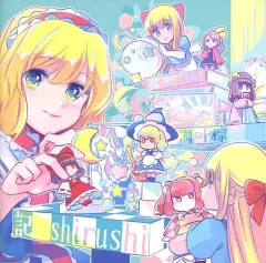 焼*バ様 凋叶棕　他　CD 40枚まとめ売り 焼*バ様 凋叶棕 他 CD 40枚まとめ売り Amazon.co.jp: 改 - 凋叶棕