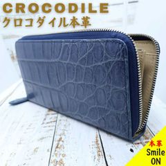 クロコダイル革　ウォレット　クロコダイル本革　ワニ革　長財布　財布　ライトブルー　バフ仕上げ　レザー　Leather　シルバーファスナー　本革　鰐皮　高級　艶　内側牛本革仕様