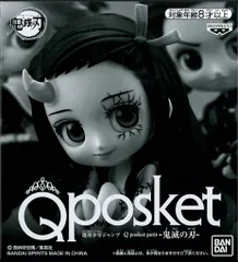 2025年最新】応募者全員サービス_鬼滅の刃_Q posket petitの人気