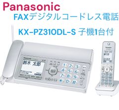 パナソニック Panasonic おたっくす FAX 電話 KX-PZ310DL-S - メルカリ
