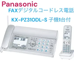 【得価安い】Panasonic KX-PZ310DL-S 未開封 その他