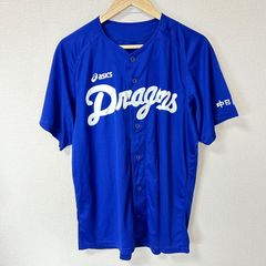 ASICS アシックス 中日 ドラゴンズ ユニフォーム フリーサイズ - メルカリ