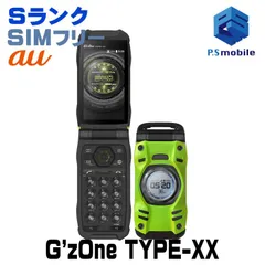 GZOne　ガラケー　希少 G'zOne TYPE-XX」発表！サブ画面、IP68対応のタフネスケータイ