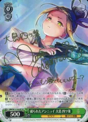 PSA10 ヴァイス　ヘブバン　破られたアンニュイ 大島 四ツ葉　sp サイン ヴァイスシュヴァルツ ヘブバン 破られたアンニュイ 大島四ツ葉