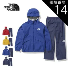 種類14：(TY)イエロー/150 ザ・ノース・フェイス キッズ レインウェア 上下セット THE NORTH FACE NPJ12112 K'S RAINTEX EUREKA  ユリイカ レインスーツ (240218)