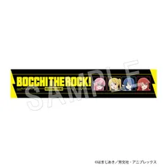 2025年最新】マフラータオル ぼっちの人気アイテム - メルカリ