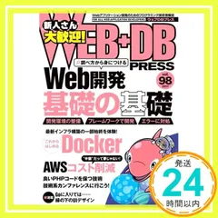 2025年最新】横田大輔の人気アイテム - メルカリ